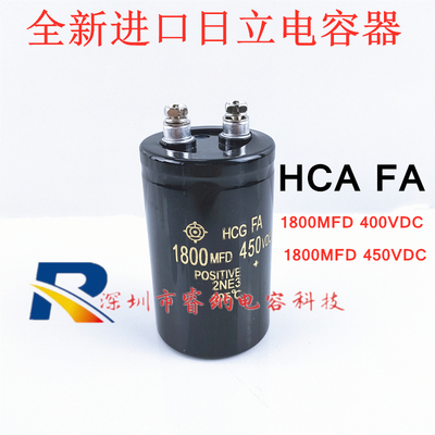 日立全新电解电容