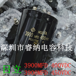 全新3900MFD 400VDC进口日立变频电梯铝电解电容器 450v3900uf