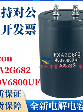 全新FXA2G682 400V6800UF 2G562 5600UF3900UF三菱电梯电容2G392