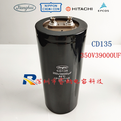 全新原装39000MFD350VDC 350v39000uf 高压大容量电容 现货 包邮