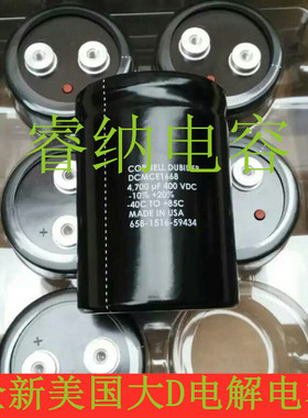 400V4700UF全新原装美国大D DCMCE1688 4700uf400v变频器电解电容