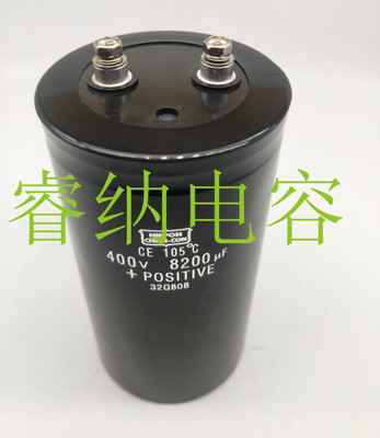 全新原装400V8200UF日本进口电解电容器 原装8200UF450V电容全新