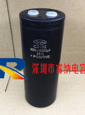 全新江海CD135 400V9000UF电解电容 原装江海电容器CD135 9000UF