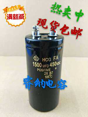 日立螺丝脚电容 450V1500UF 400V1500UF 450V1200UF 大量现货