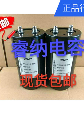 全新400V4700UF KEMET450V4700UF ALS30C1023NPNBHC原装电容器