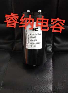 ALS30C1023NP BHC电解电容ABB变频器4700uf400v发烧电容带尾