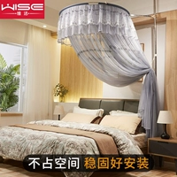 Tiandi Pole Mosquito Net Homeving 2024 Новая спальня стержня смыкает толстый круглый потолок