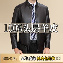 海宁真皮皮衣男士皮夹克秋冬季加厚加绒中老年爸爸装绵羊皮外套软