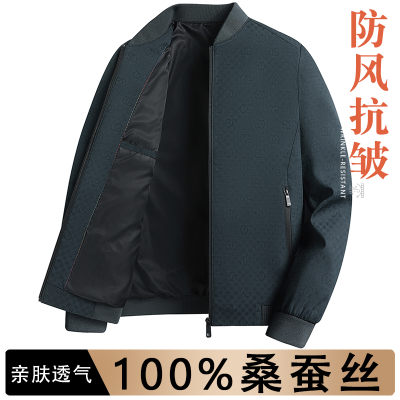 2023轻奢爸爸装桑蚕丝拉链外套春秋款中年休闲防风夹克棒球领上衣