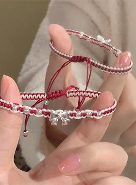 楚噢CHUO足银999蝴蝶结手绳手链新年编织红绳纯银闺蜜女生日礼物