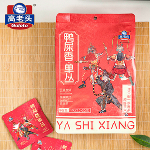 高老头凤凰单丛茶潮汕汕头英歌舞鸭屎香茶包袋泡茶2025新茶50g