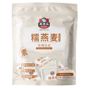 高老头冲饮麦片谷物原味480g软糯拉丝无蔗糖糯燕麦片懒人早餐