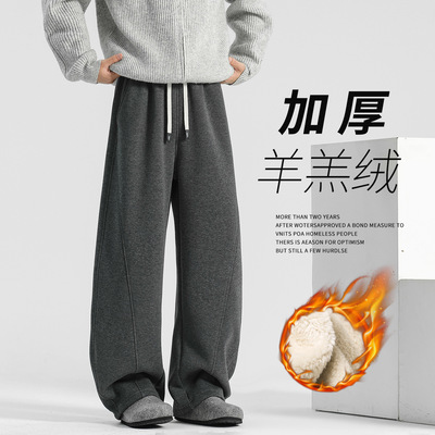 2025新款加绒加厚裤子男款冬季羊羔绒弯刀阔腿卫裤直筒裤休闲长裤
