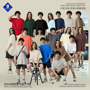 KITE男装 跨境潮牌305G重磅t恤男美式 FOG色系纯棉短袖 男 2026夏季