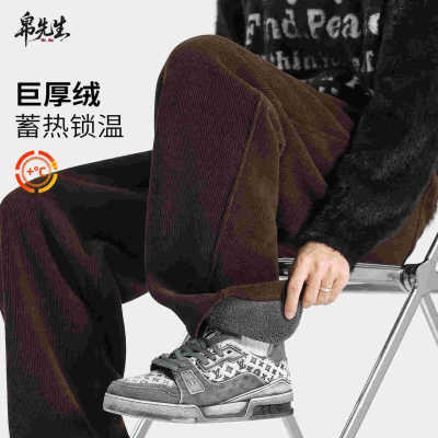 秋冬灯芯绒重磅直筒裤男款加绒加厚休闲裤冬季抗皱裤子卫裤