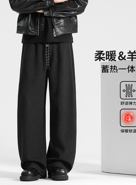 羊毛呢弯刀裤子男款秋冬加绒卫裤阔腿休闲长裤冬季男裤加厚直筒裤
