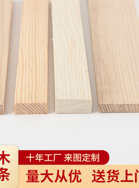 实木线条中式装饰木线条欧式平板吊顶免漆背景墙收边水曲柳门套线
