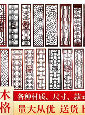 厂家自营仿古门窗实木百叶窗木花格屏风中式酒店茶楼承接工程定制