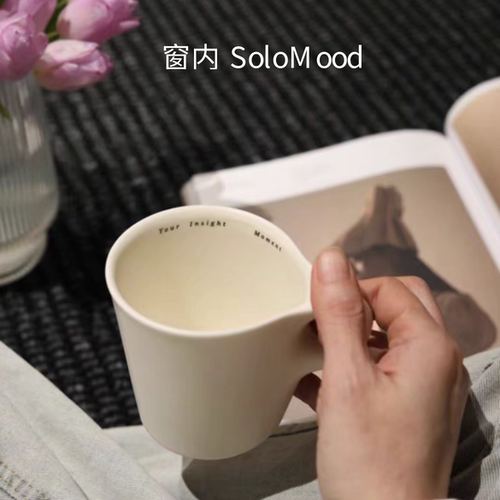 窗内solo mood【闲度系列 陶瓷马克杯】景德镇手作陶瓷杯 260ml