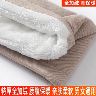 秋冬护腰带保暖加绒加厚男女士防寒腰部腰围护胃暖宫防着凉护肚子