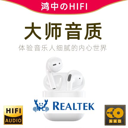 鸿中蓝牙耳机X6pro真无线耳机air7适用苹果华为华强北七代