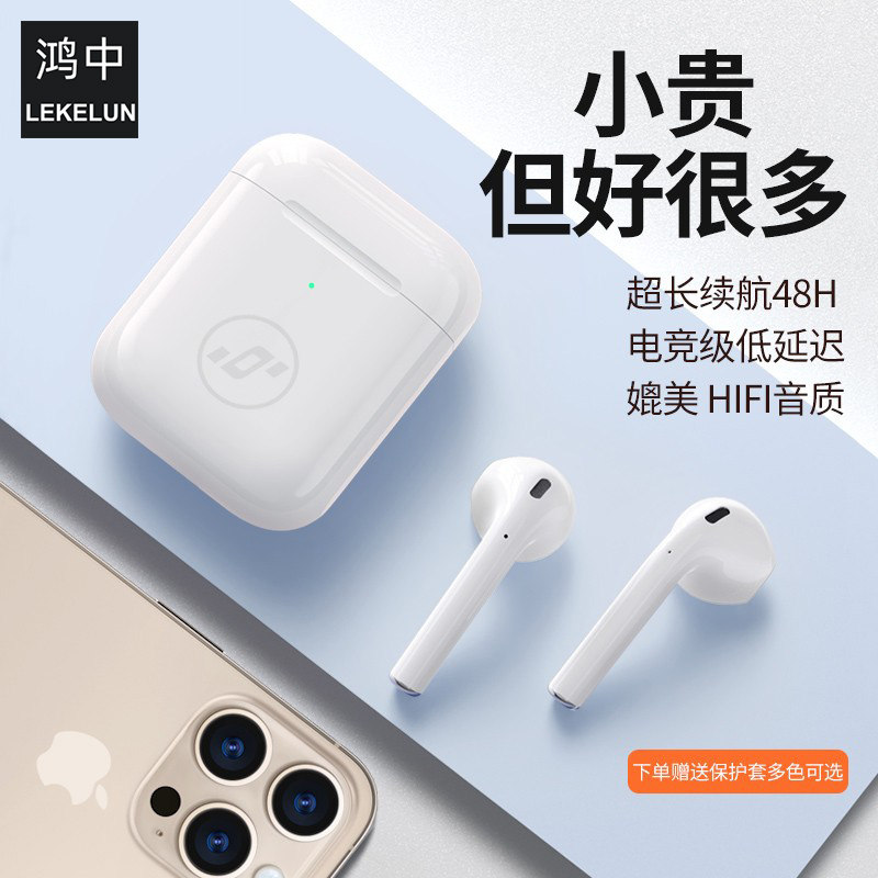 鸿中x7pro蓝牙耳机真无线耳机适用苹果13华强北超长续航运动新款