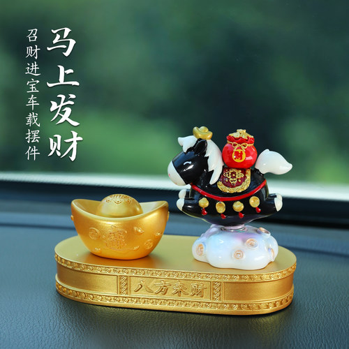 马上有钱转转乐小马生肖摆件