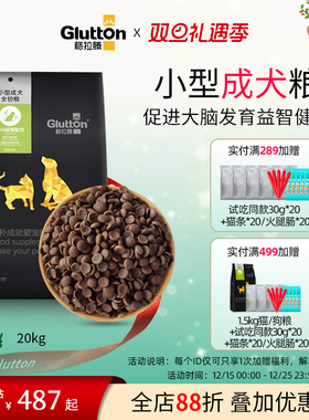 40斤装柯基博美小型犬成犬粮鸡肉味泪痕低敏无谷通用型狗粮20斤*2