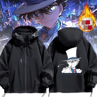 怪盗基德名侦探柯南动漫周边联名加棉加厚保暖男女连帽冲锋衣夹克