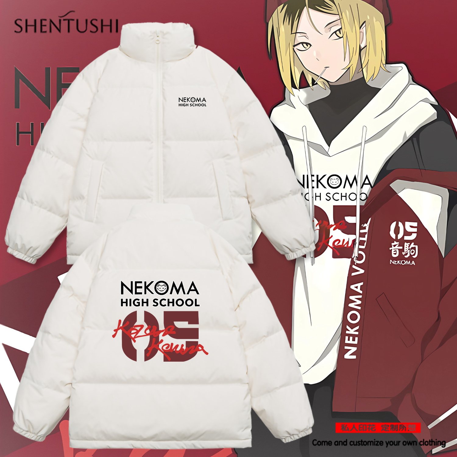 休闲立领冬季三防羽绒服