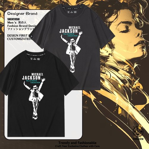 迈克尔杰克逊同款短袖T恤