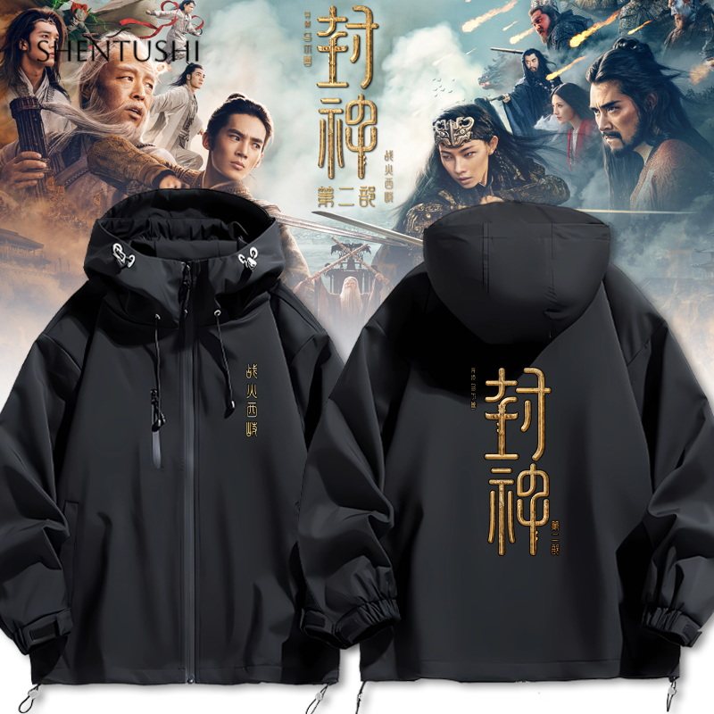 连帽秋冬新款宽松防风冲锋衣