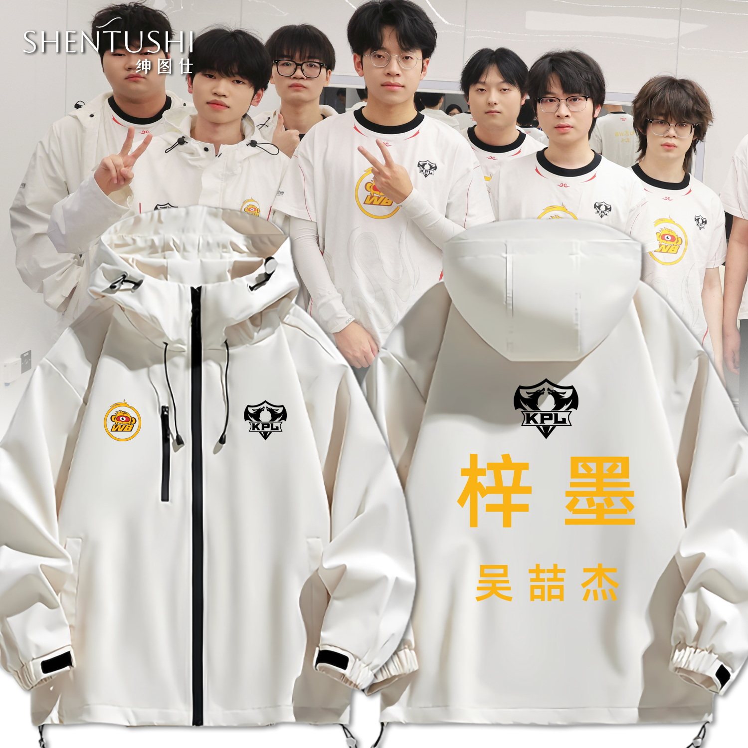 连帽秋冬新款宽松防风冲锋衣