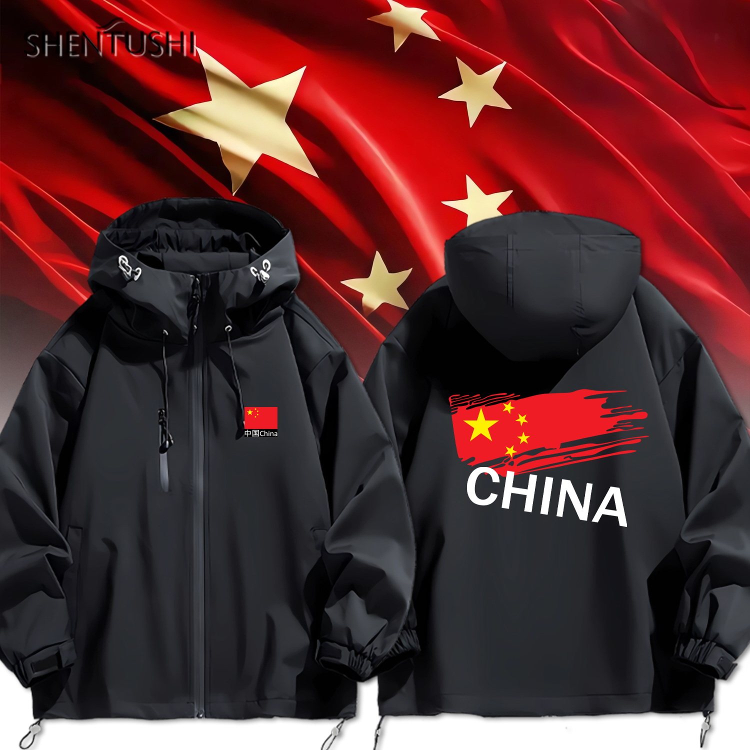 china爱国中国文字印花定制班服团建连帽冲锋衣男女学生夹克外套