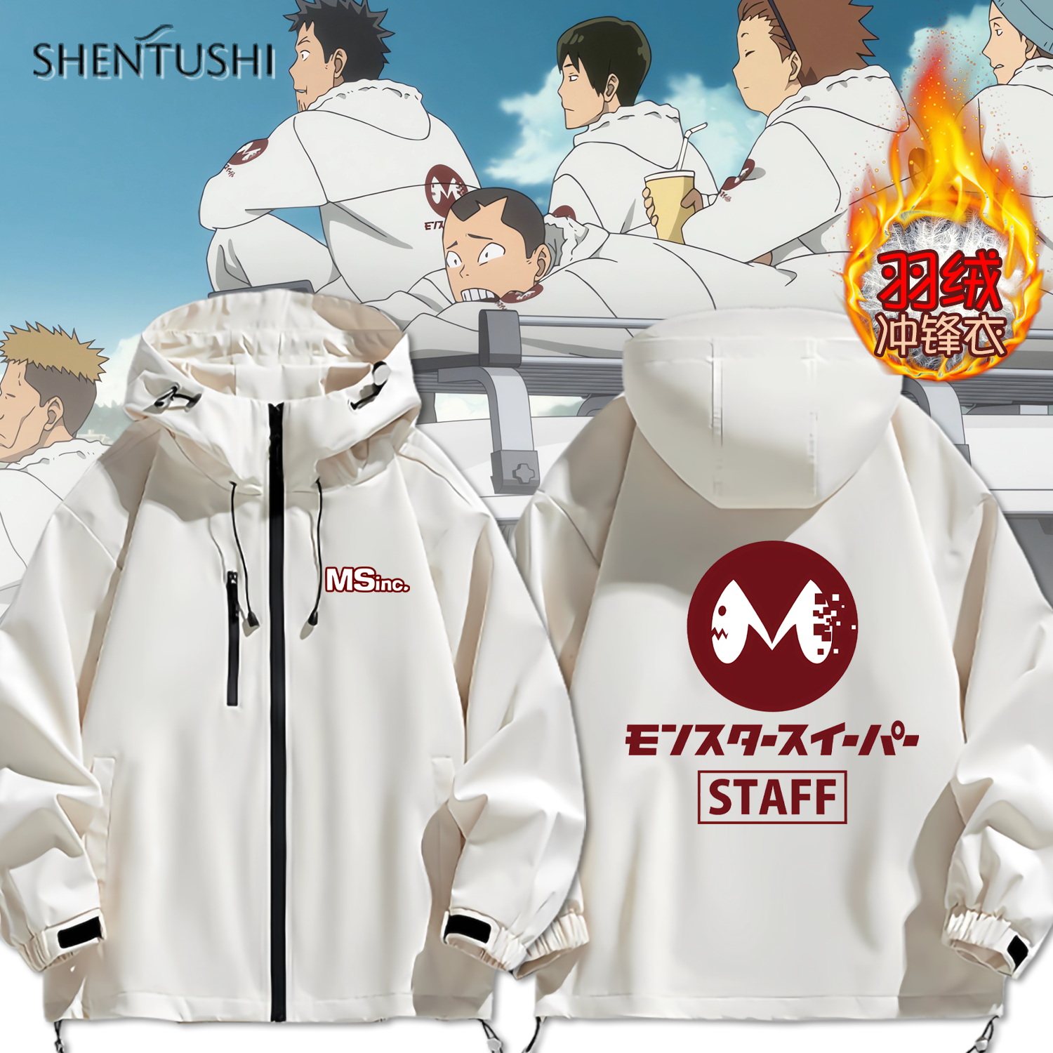 连帽秋冬新款宽松防风冲锋衣