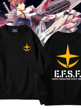 机动战士高达EFSF动漫周边冬季保暖加绒圆领卫衣男女学生休闲外套