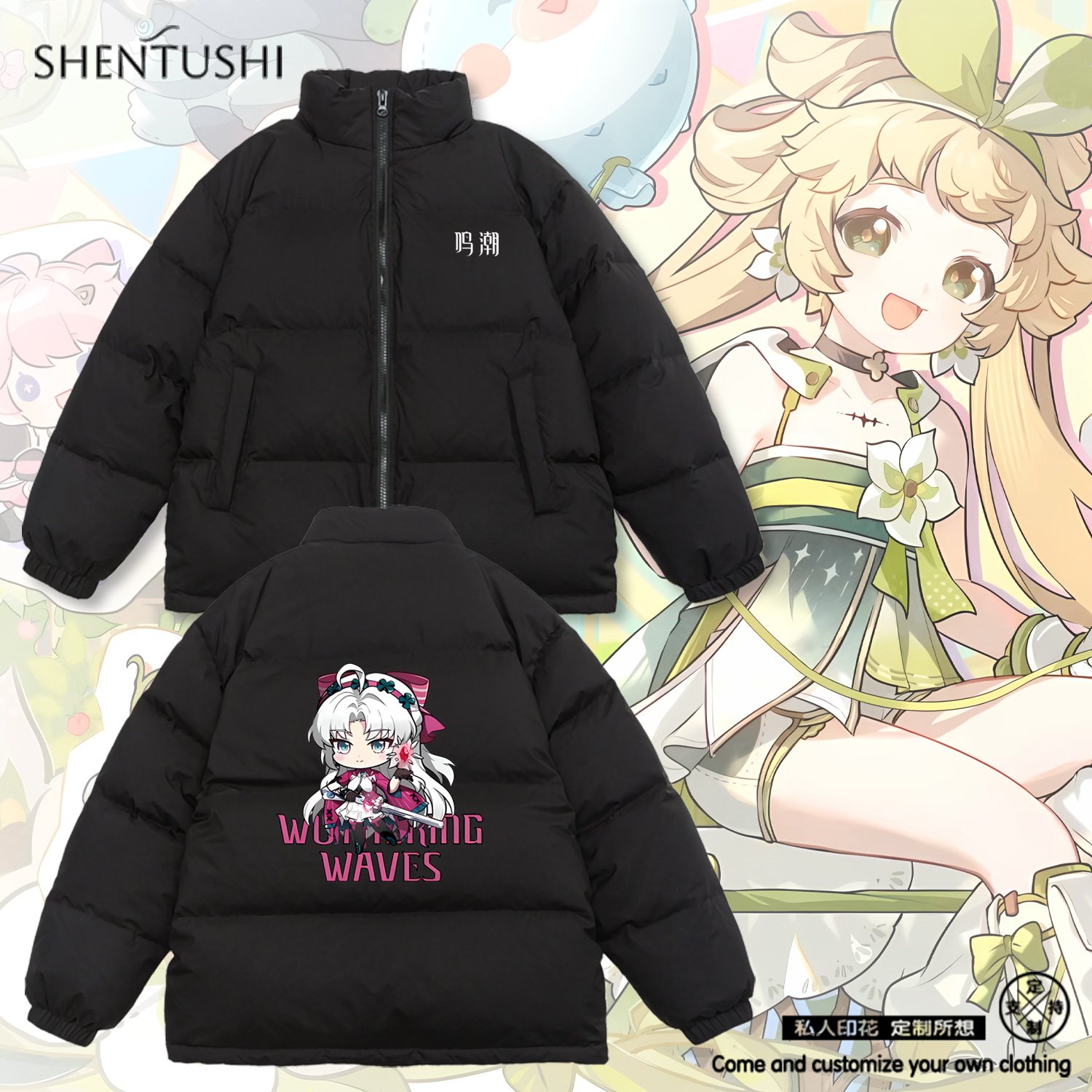 休闲立领冬季三防羽绒服
