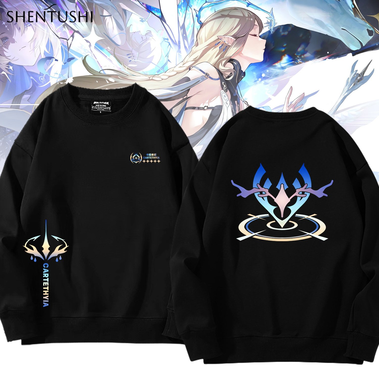 鸣潮卡提希娅二次元游戏周边印象休闲保暖加绒圆领外套男女生卫衣