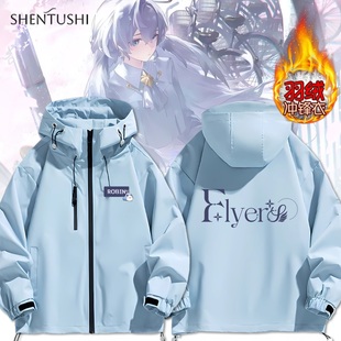 知更鸟崩坏二次元星穹铁道印象羽绒服冲锋衣男女连帽保暖夹克外套