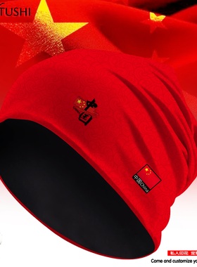 CHINA中国定制爱国家队男女本命年红色加绒保暖御寒包头帽堆堆帽