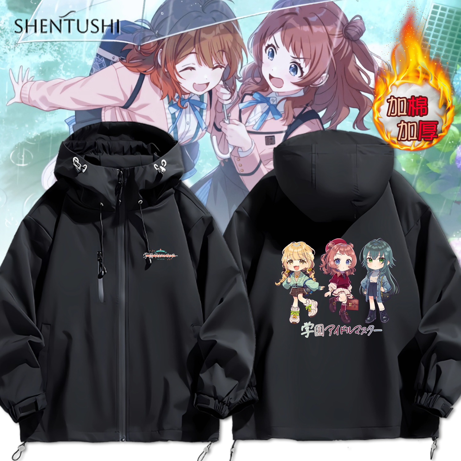 连帽秋冬新款宽松防风冲锋衣