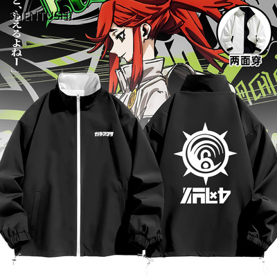 立领秋冬新款宽松防风两穿夹克