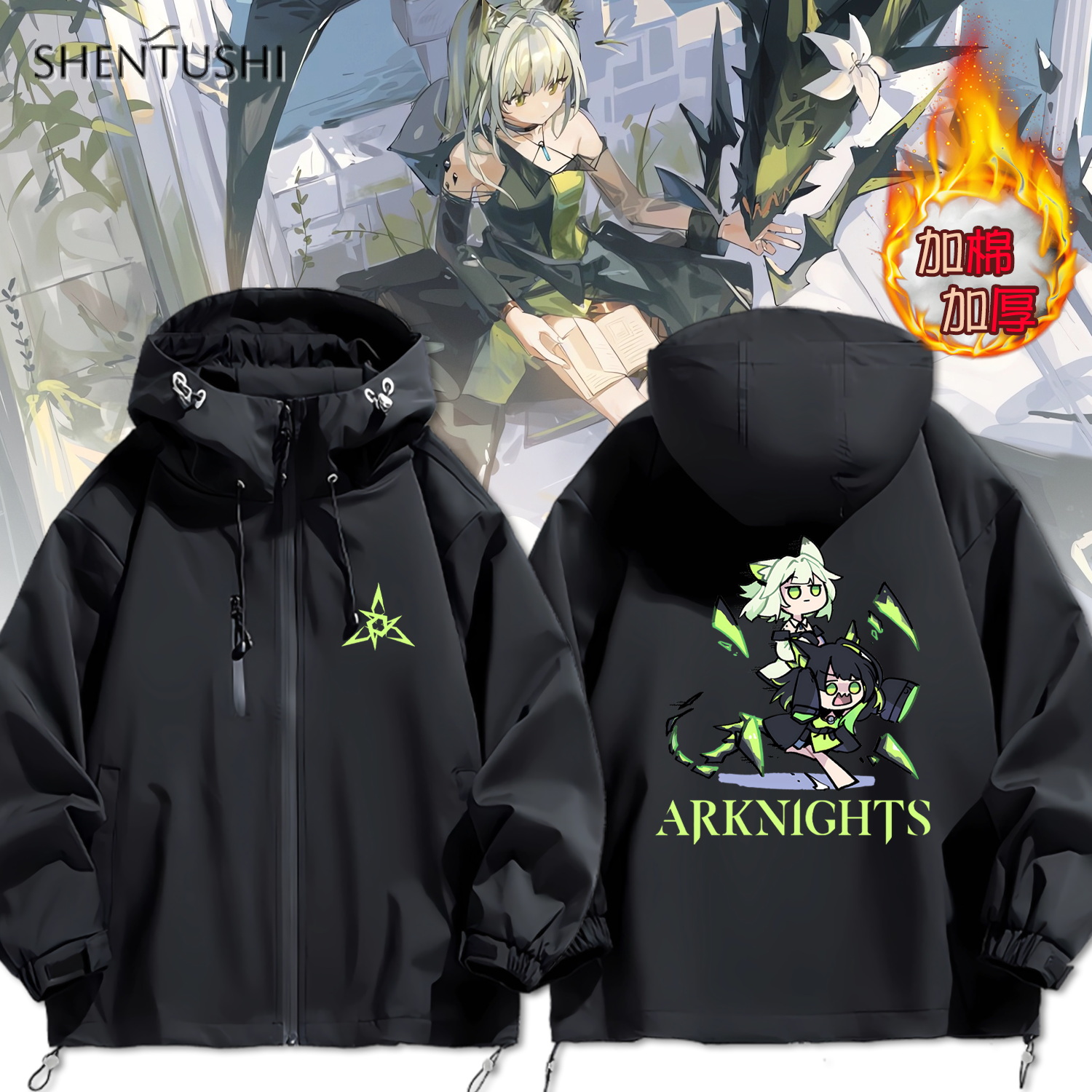 连帽秋冬新款宽松防风冲锋衣