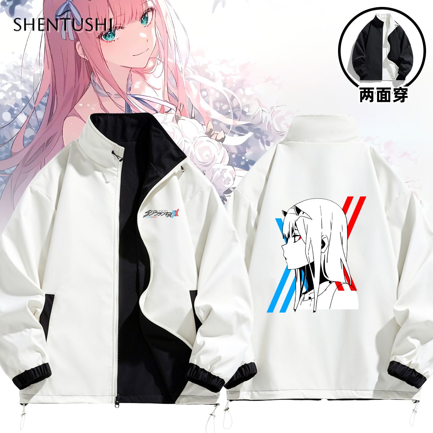 立领秋冬新款宽松防风两穿夹克