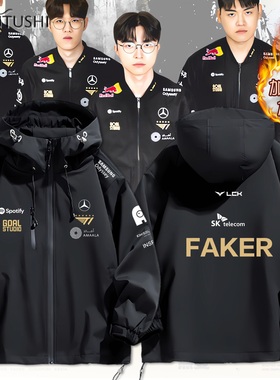 SKT战队T1队服faker同款LCK比赛英雄联盟LOL加棉加厚男冲锋衣夹克