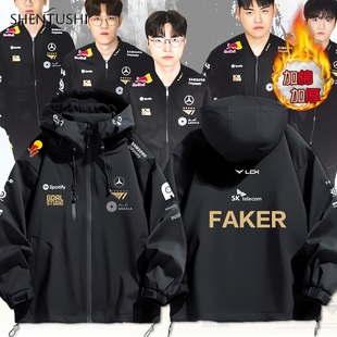 SKT战队T1队服faker同款LCK比赛英雄联盟LOL加棉加厚男冲锋衣夹克