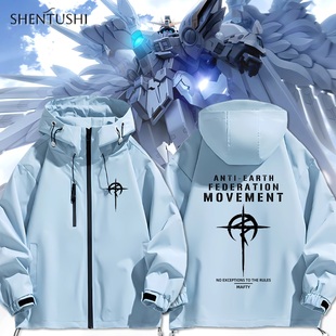 闪光的哈萨维动战士高达动漫周边连帽冲锋衣男女学生休闲防水夹克