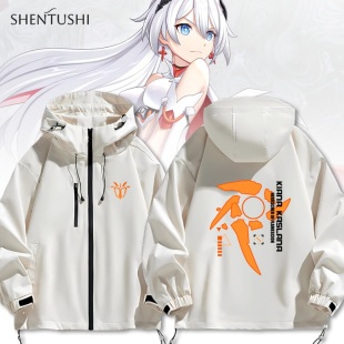 薪炎之律者崩坏3二次元 连帽冲锋衣夹克外套 游戏周边秋男女情侣装