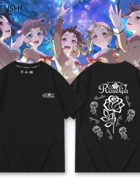 BanGDream Roselia周边友希那冰川纱夜潮男女学生夏季纯棉短袖T恤
