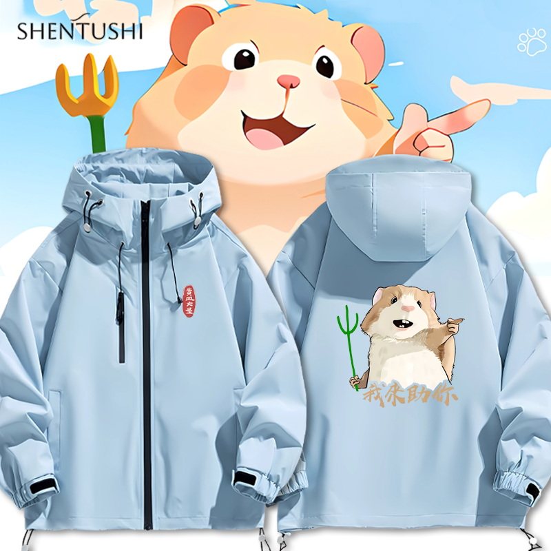 黑神话悟空黄风大圣游戏周边男女学生休闲连帽冲锋衣夹克外套百搭